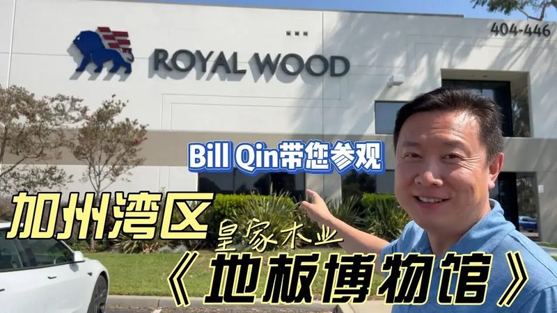 上海SPC地板厂家出厂价，揭秘SPC地板的性价比秘密