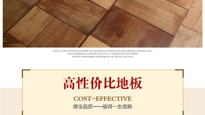 竹地板防潮攻略：如何让家居环境更宜居**